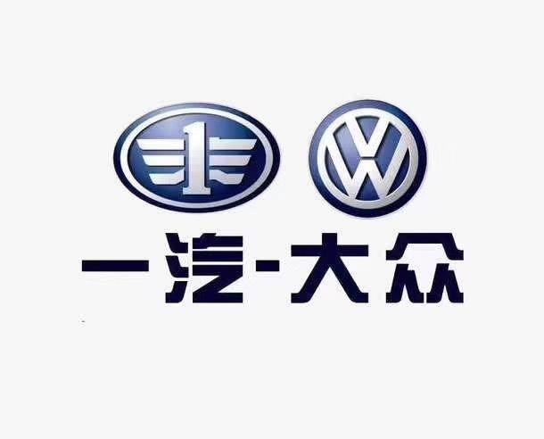 FAW-VW Qingdao