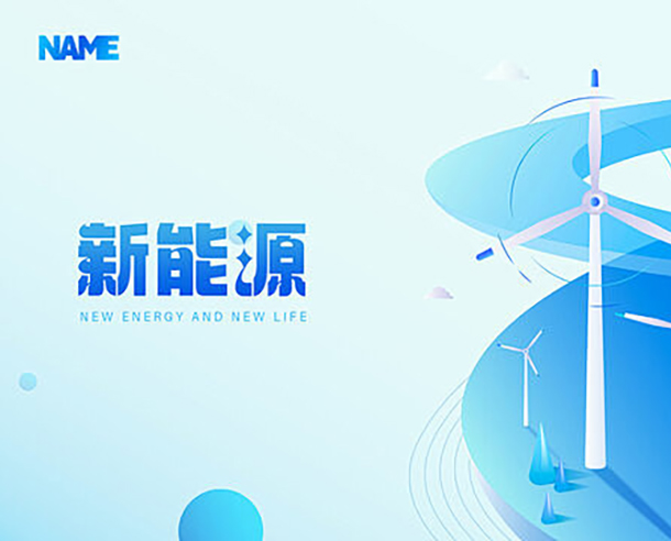 FAW Group Hongqi Business Unit Fanrong Factory New Energy Project